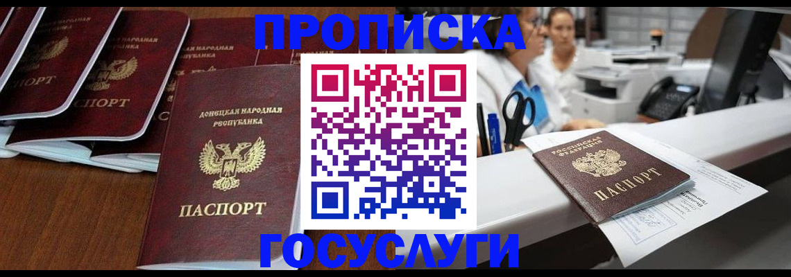 регистрация в Вязьме