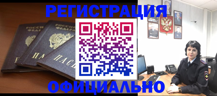 регистрация для школы в Вязьме